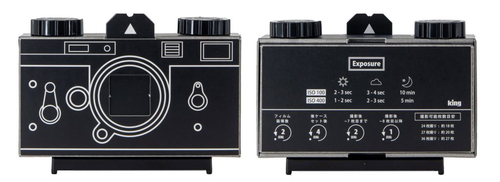 浅沼商会、Kingのピンホールフィルムカメラ 紙製組み立てキットを発売