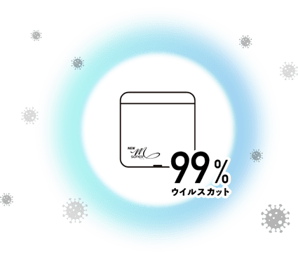 スピード強力・手指・周辺除菌装置NEWスーパーM｜ウイルス撃退くんシリーズ