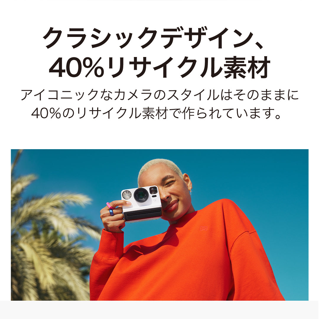 Polaroid Now Generation 2 Black&White | ポラロイドカメラ – VISTAL