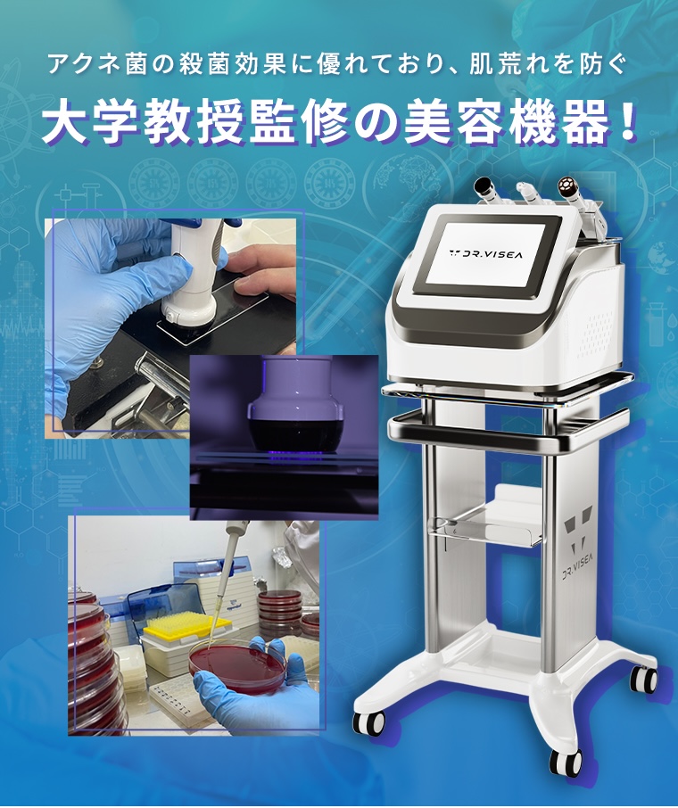 特許取得の「シミプラズマネオ×炭酸・水素パックの同時施術」について