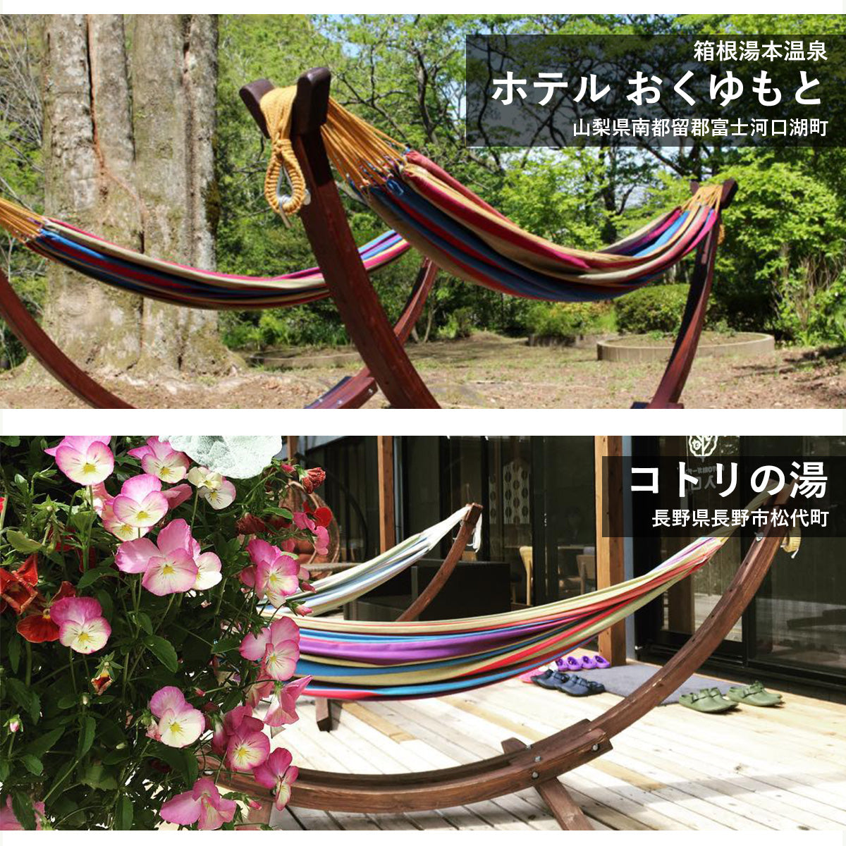 Vivere 木製スタンドハンモック レギュラーサイズ – 【公式】Vivere Japan