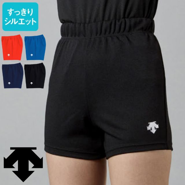 1枚までメール便OK】デサント(DESCENTE) バレーボール ゲームパンツ