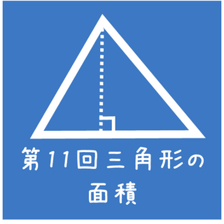 予習シリーズ4年上ー四谷大塚 - わかるさんすう1、2、3 わかる中学