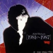 ワードレコーズ・ダイレクト / 【通販限定特別価格】角松敏生～ベスト