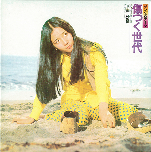 ワードレコーズ・ダイレクト / 【通販限定特別価格】シンシア