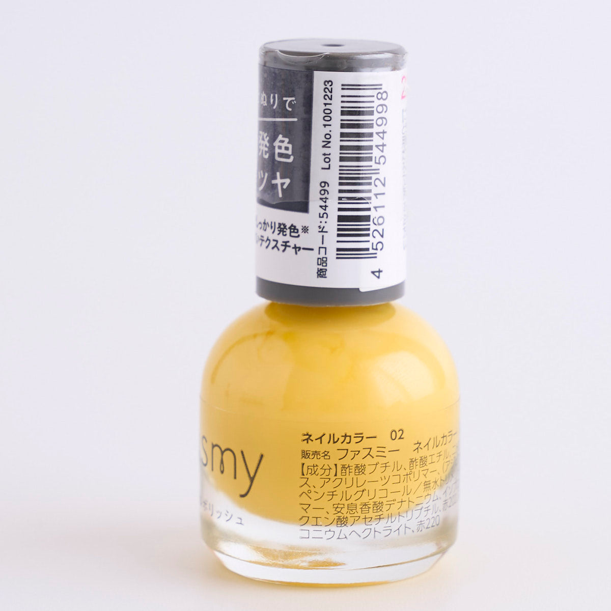 在庫限り】マニキュア ネイルポリッシュ 美発色美ツヤ PB. fasmy