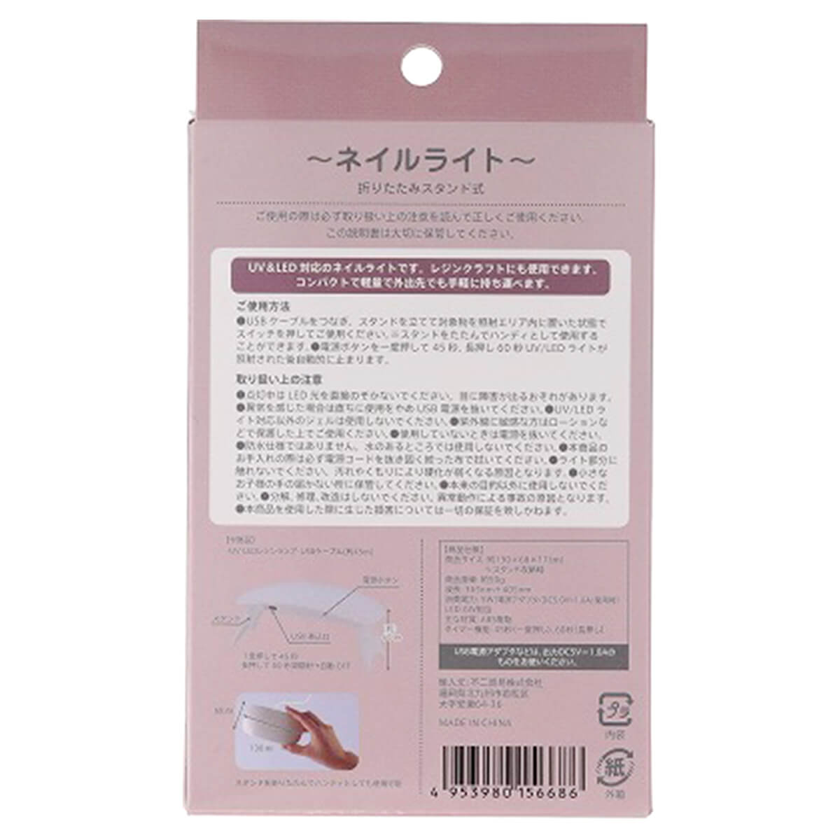 ネイルライト UV-LED ジェルネイルライト UVライト ネイルドライヤー