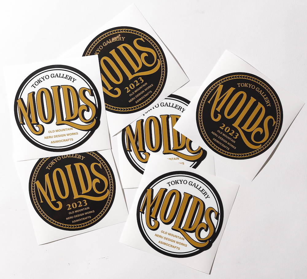 7月18日〜】サイトで激映えする話題のキャンプギアは、モールズの