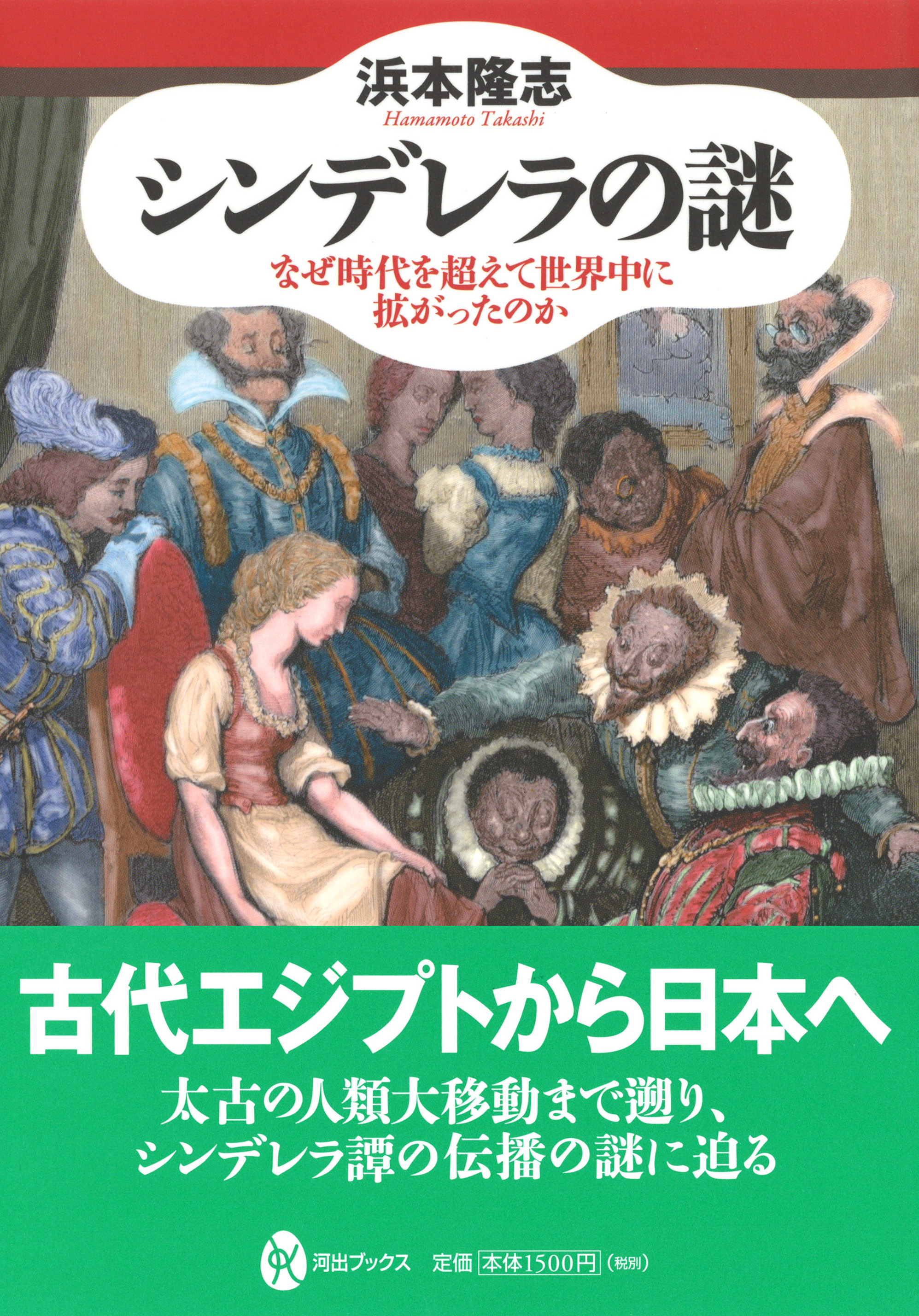 ビル・ゲイツも賞賛し、世界で注目を集める全く新しい歴史観「ビッグ