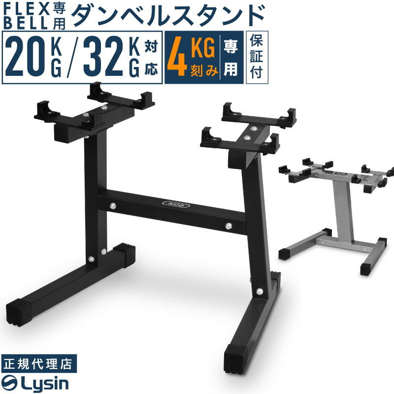 スタッフレビュー|フレックスベル 第4回 フレックスベル詰め合わせ