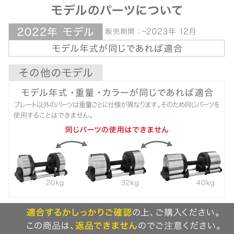 ライシン ヘリックスミラー（旧称 メタルダンベル ） 32kg 40kg 1kg