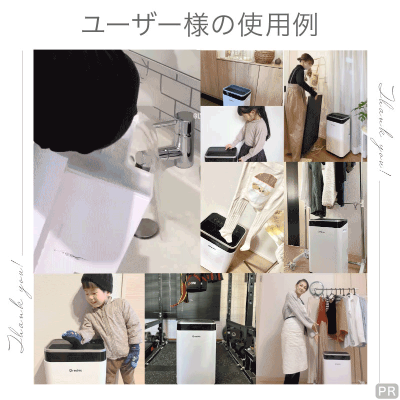 除湿機 コンプレッサー 式 大容量 パワフル 衣類乾燥 静音 省エネ