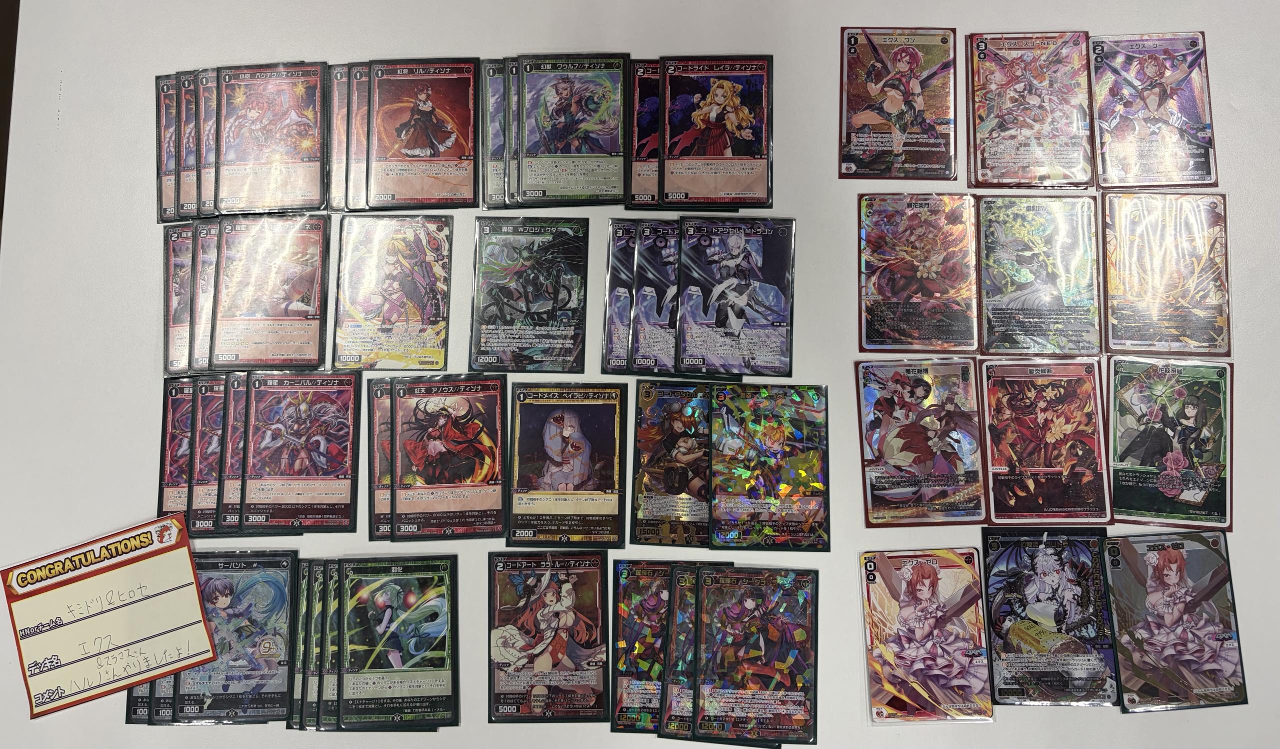 ウィクロス・ディーセレ】優勝デッキは！【WIXOSSBOX】