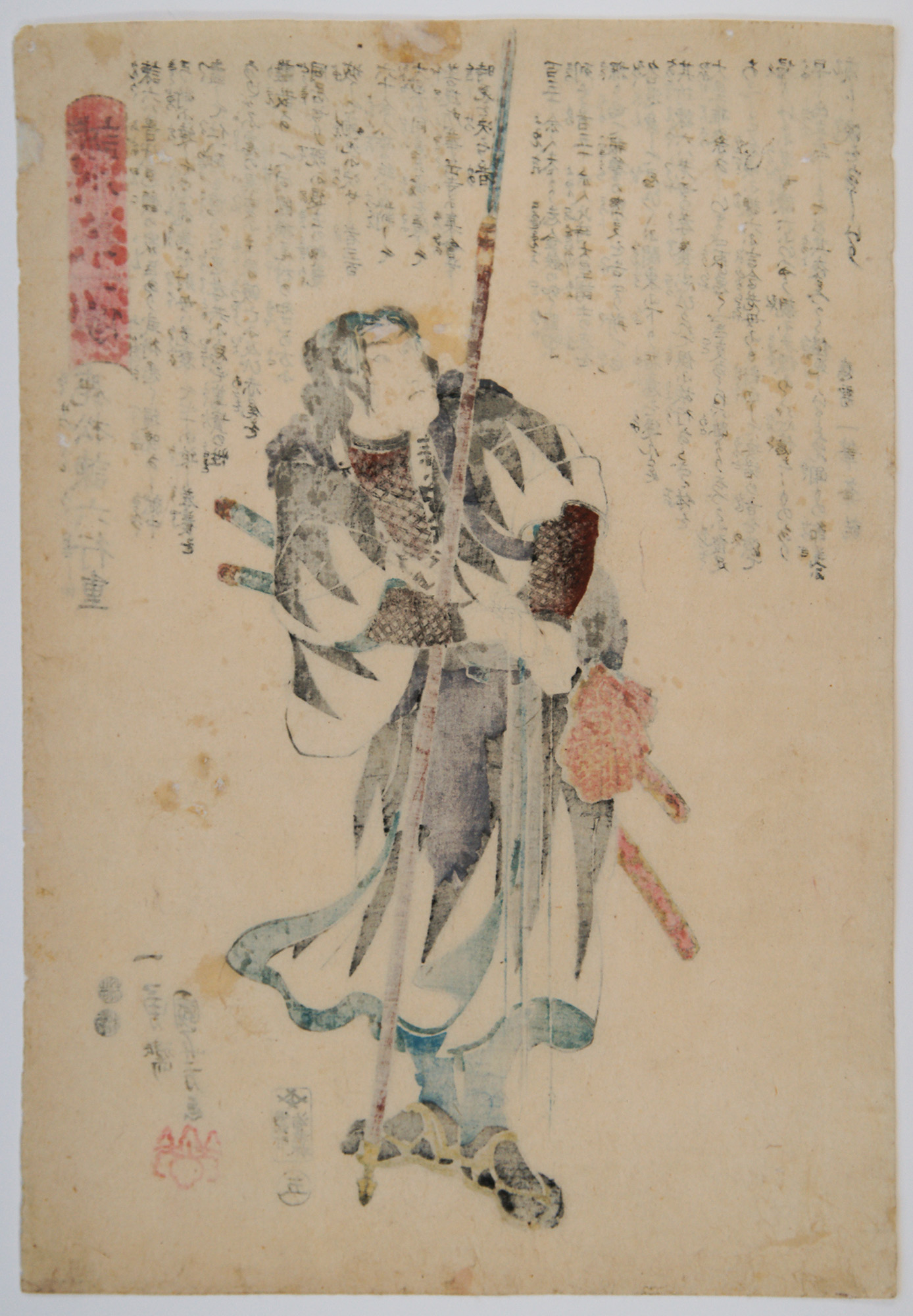 Just Listed: KUNIYOSHI UTAGAWA 歌川 国芳 (1797–1861)