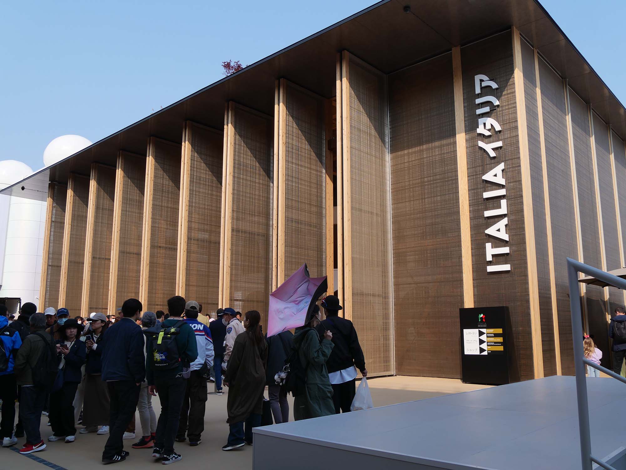 イタリア Italian Republic|2025年大阪・関西万博|日本万国博覧会と木