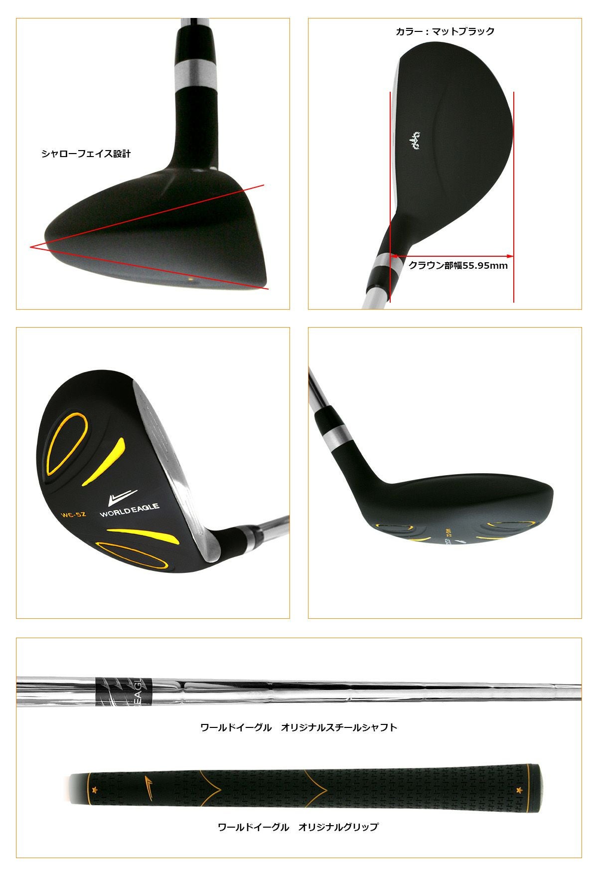 ワールドイーグル WE-5Z ブラック メンズ 13点（11本）クラブセット