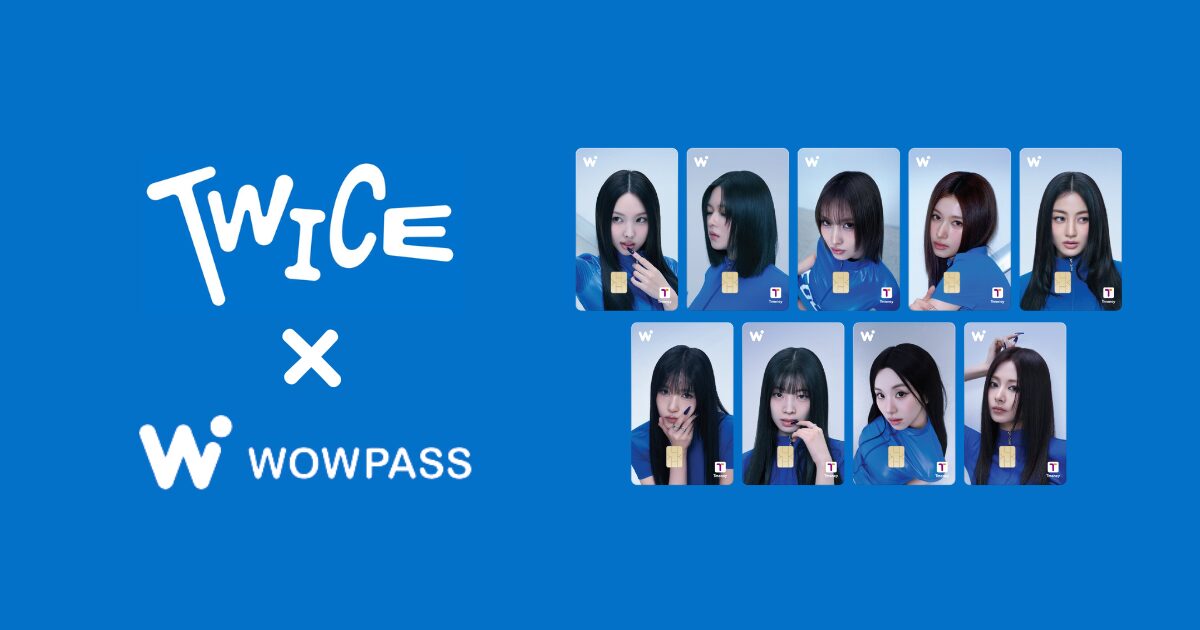 TWICE×WOWPASSコラボカード8月6日より予約販売開始！ | WOWPASS辞典
