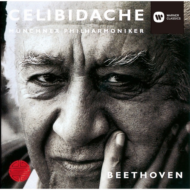 Sergiu Celibidache / セルジュ・チェリビダッケ「BEETHOVEN：Symphony