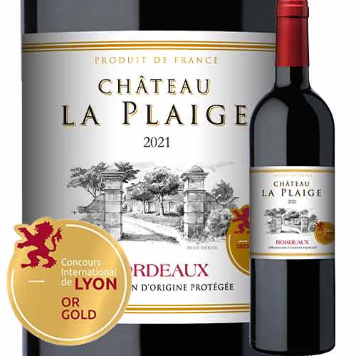 シャトー・ラ・プレージュ 2021年 フランス ボルドー 赤ワイン フル