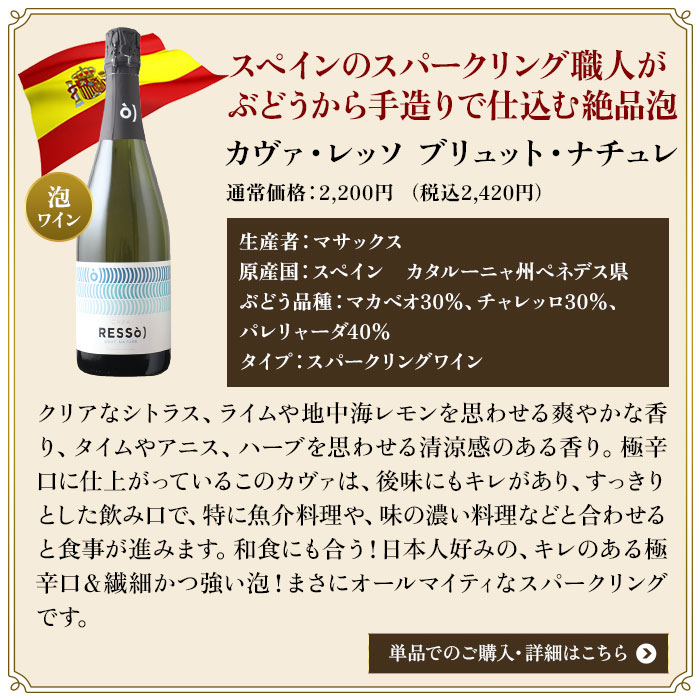 22」欧州3大スパークリング訳アリ3本セット スパークリングワイン