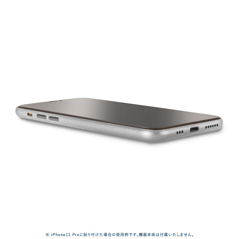 スキンシール iPhone11 Pro Max シルバー 全面カバー – wraplus