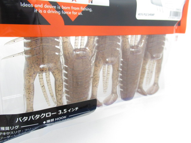 レイドジャパン / ルアー通販ショップ 7PALMS WEB店