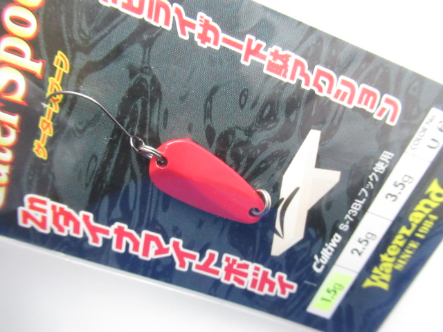 ウォーターランド / ルアー通販ショップ 7PALMS WEB店