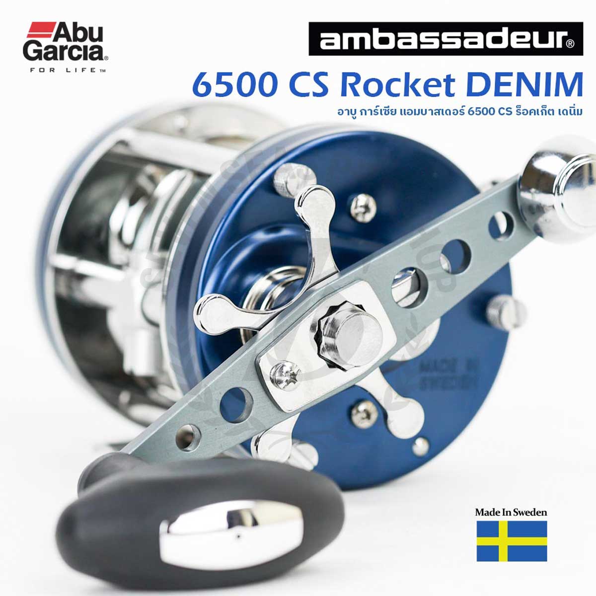 Abu Garcia Ambassadeur 6500CS Rocket Denim (Right Hand)*รอกเบทแคส