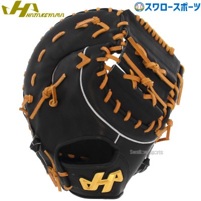 野球 ハタケヤマ 硬式・軟式ファーストミット特集 | スワロースポーツ