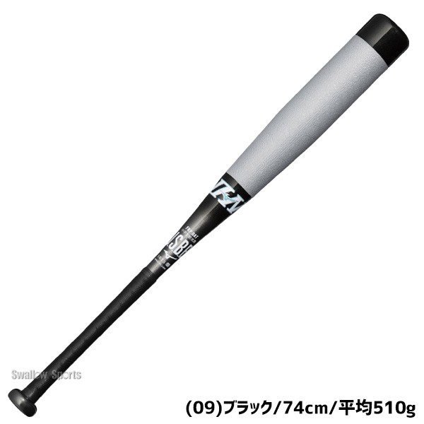 野球 ミズノ 少年用 ジュニア用 子供用 少年野球 子供 小学生 ビヨンド