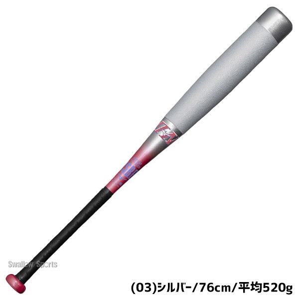 野球 ミズノ 少年用 ジュニア用 子供用 少年野球 子供 小学生 ビヨンド