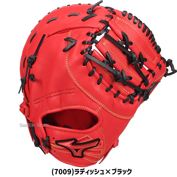 野球 ミズノ WILL DRIVE RED IBE 軟式ミット ファーストミット 軟式用