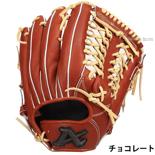野球 アトムズ スワロー限定 硬式グラブ 硬式グローブ グラブ 外野手用