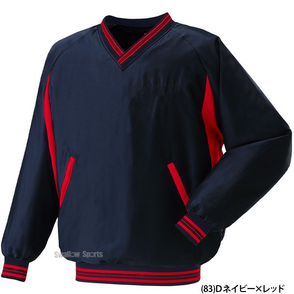 レワード 長袖 Vネック プルオーバーコート Vジャン GW-20 - 野球用品