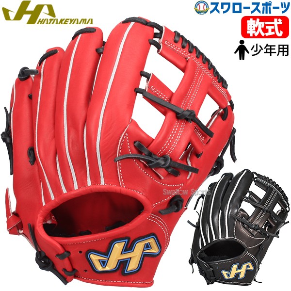 野球 ハタケヤマ 軟式グラブ グローブ 少年 ジュニア TH-JRシリーズ JG