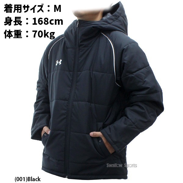 野球 アンダーアーマー ウェア ウエア 冬用 防寒 チーム