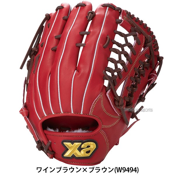 野球 ザナックス 限定 軟式グローブ グラブ トラストシリーズ