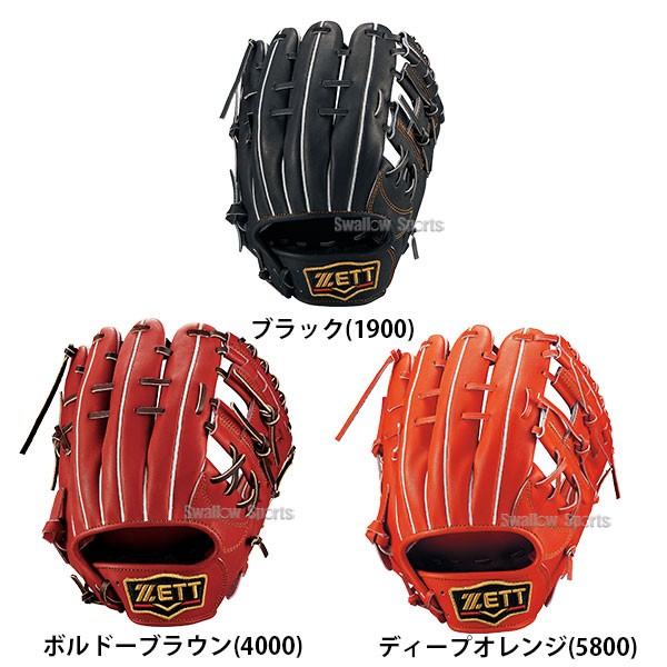 野球 ゼット プロステイタス 軟式グローブ グラブ 大人 一般 二塁手