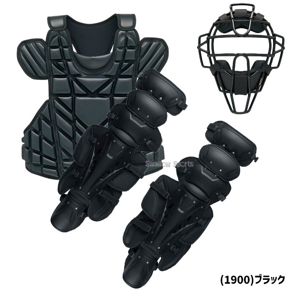 野球 ゼット プロステイタス 硬式 キャッチャー 防具 3点セット 高校