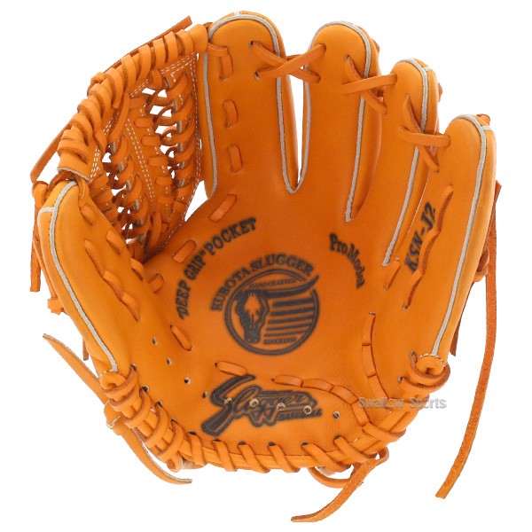 野球 久保田スラッガー 軟式 オールラウンド オールラウンド用 少年用