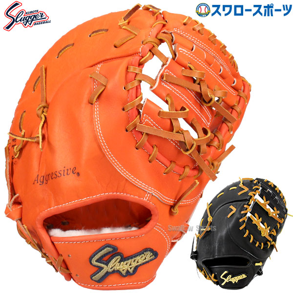 久保田スラッガー 硬式ファーストミット 一塁手用 FP-32 硬式