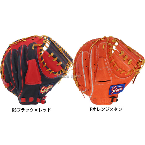 ラベル交換不可】 久保田スラッガー 軟式 軟式キャッチャーミット 捕手