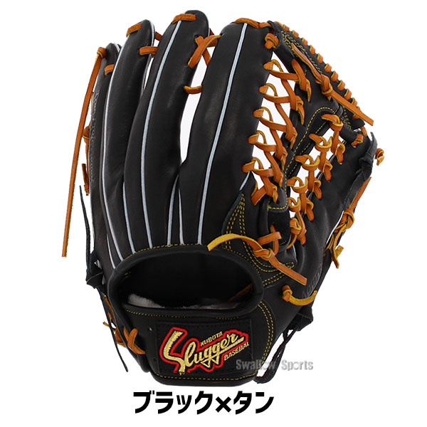 久保田スラッガー 軟式 グローブ 軟式グローブ 野球 大人用 一般