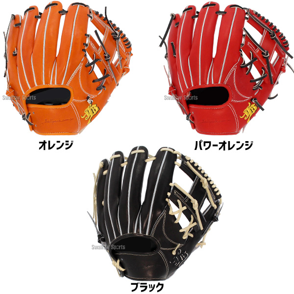 野球 和牛JB 硬式グロ―ブ 硬式 グローブ 内野手用 内野 高校野球対応