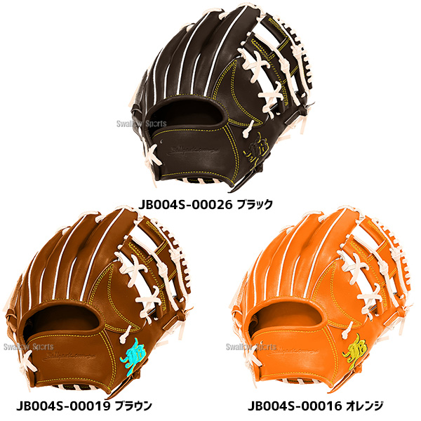 受注生産】【返品不可】注文から約4～5ヶ月後発送予定 野球 JB 和牛JB