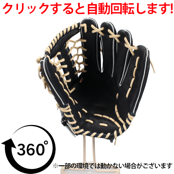 野球 玉澤 タマザワ 硬式グローブ グラブ 外野手用 HEROS FIELD