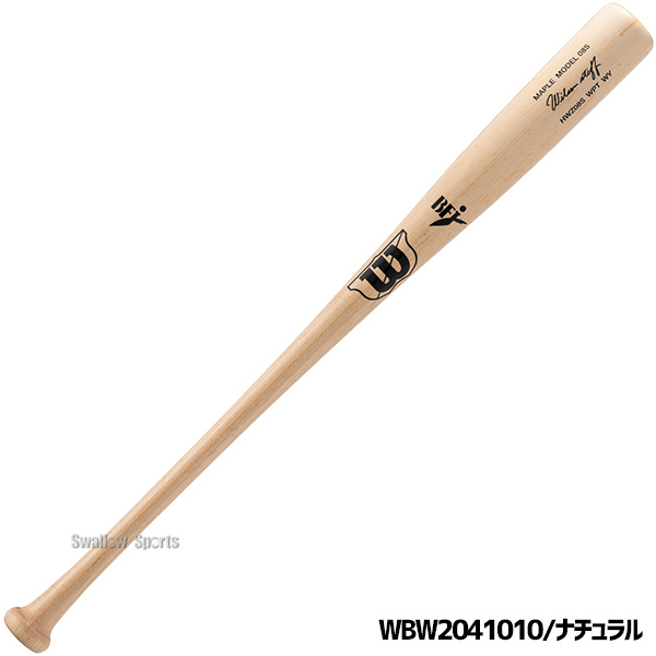 野球 ウィルソン ウィルソンスタッフ バット 硬式木製バット 硬式野球