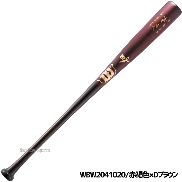野球 ウィルソン ウィルソンスタッフ バット 硬式木製バット 硬式野球