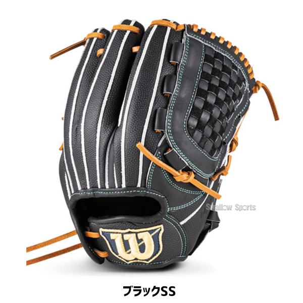 野球 グローブ 軟式 ウィルソン D-MAX デュアル 軟式グローブ グラブ