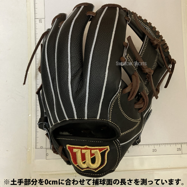 野球 硬式グローブ 内野手用 ウィルソン グラブ Staff DUAL デュアル